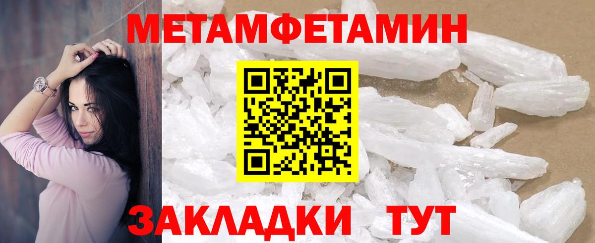 Ипатово  Амфетамин  Вход с VPN  АМФ Premium  Amphetamine 