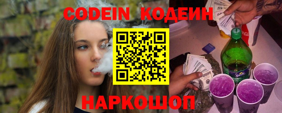 Меф Ипатово