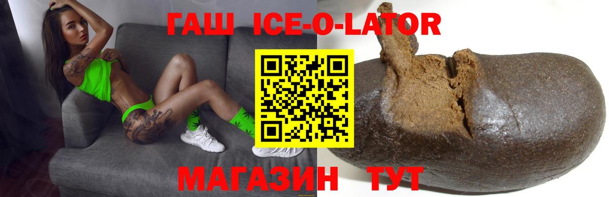 Гашиш hashish  Вход с VPN  ГАШИШ хэш  Ипатово 