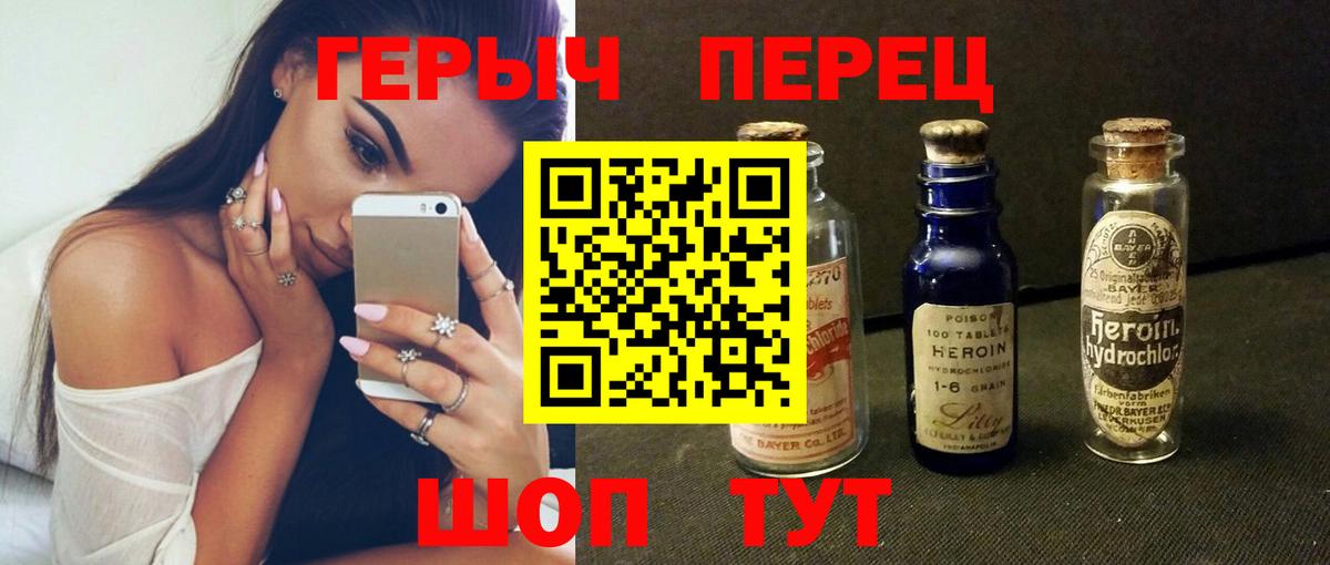 ГЕРОИН афганец Ипатово