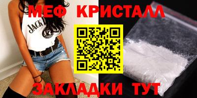гидра Кингисепп