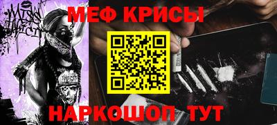 мяу мяу мука Кимры