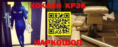 гидра Кингисепп