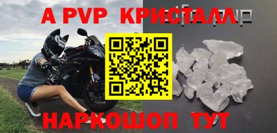 гидра Кингисепп