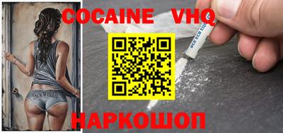 гидра Кингисепп