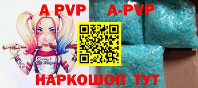 гидра Кингисепп