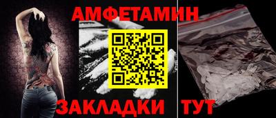 гидра Кингисепп