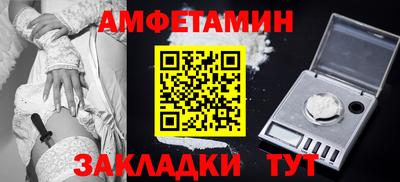 гидра Кингисепп