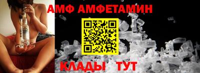 гидра Кингисепп