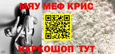 гидра Кингисепп