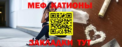 мяу мяу мука Кимры