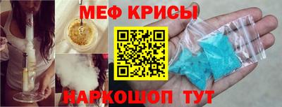 гидра Кингисепп