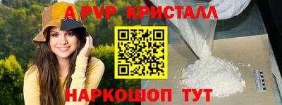 гидра Кингисепп