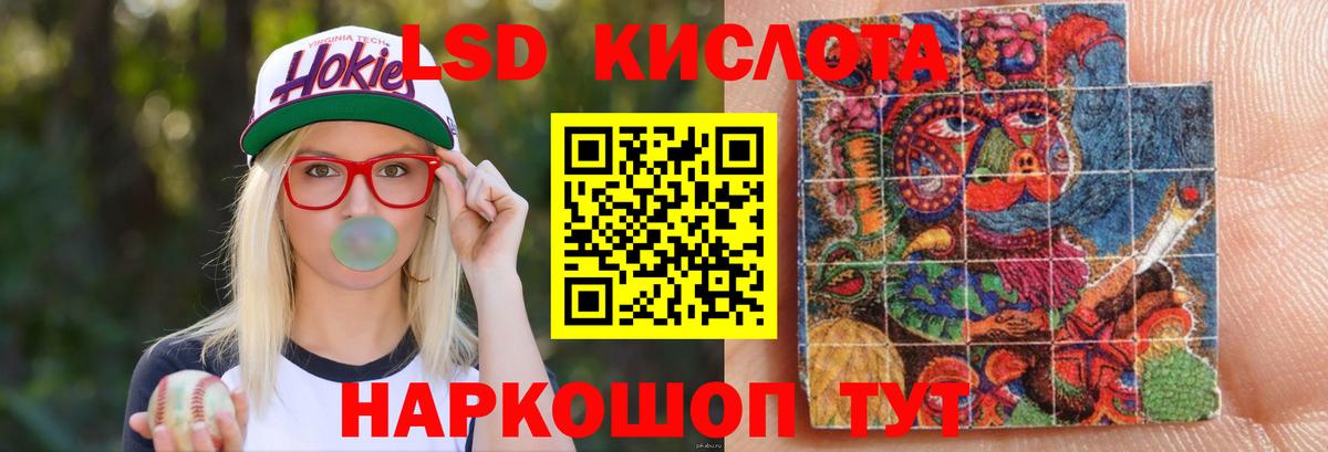 LSD-25 экстази кислота  Вход с VPN  Ипатово  LSD-25 экстази ecstasy 