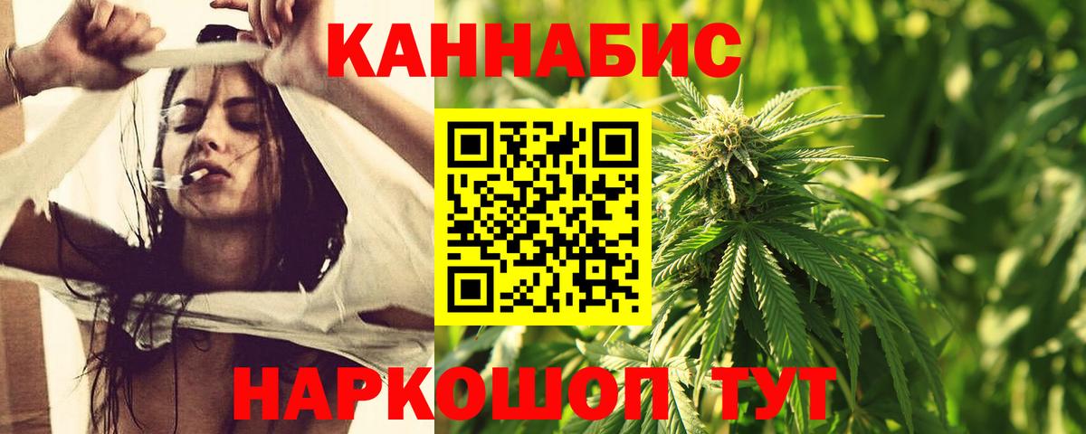 Канабис VHQ  Каннабис Ganja  Ипатово  Бошки марихуана AK-47  Вход с VPN  Марихуана планчик 