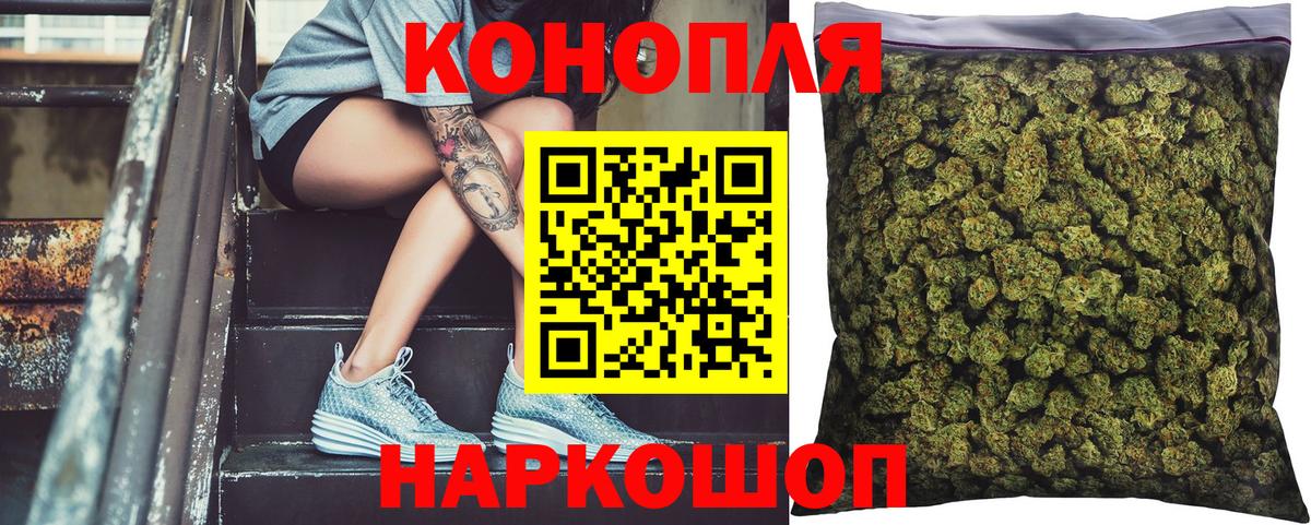 Бошки марихуана VHQ Ипатово